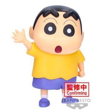 Figura Shinnosuke Nohara Crayon Shinchan 18cm BANPRESTO - 1