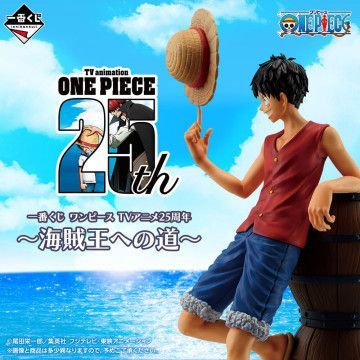 Pacote Ichiban Kuji Road to King of the Pirates One Piece BANPRESTO - 1