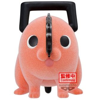 Figura Pochita II ver.A Fofo Puffy Chainsaw Man 7cm BANPRESTO - 1