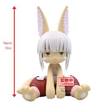  BANPRESTO - 1