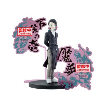 Figura Enmu Demon Series Demon Slayer Kimetsu no Yaiba 17cm BANPRESTO - 1