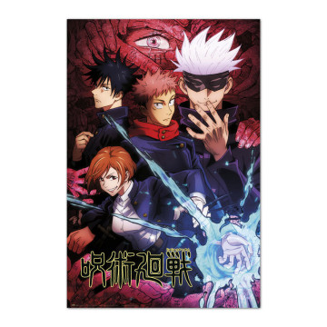 Pôster Jujutsu Kaisen  - 1