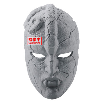  BANPRESTO - 1